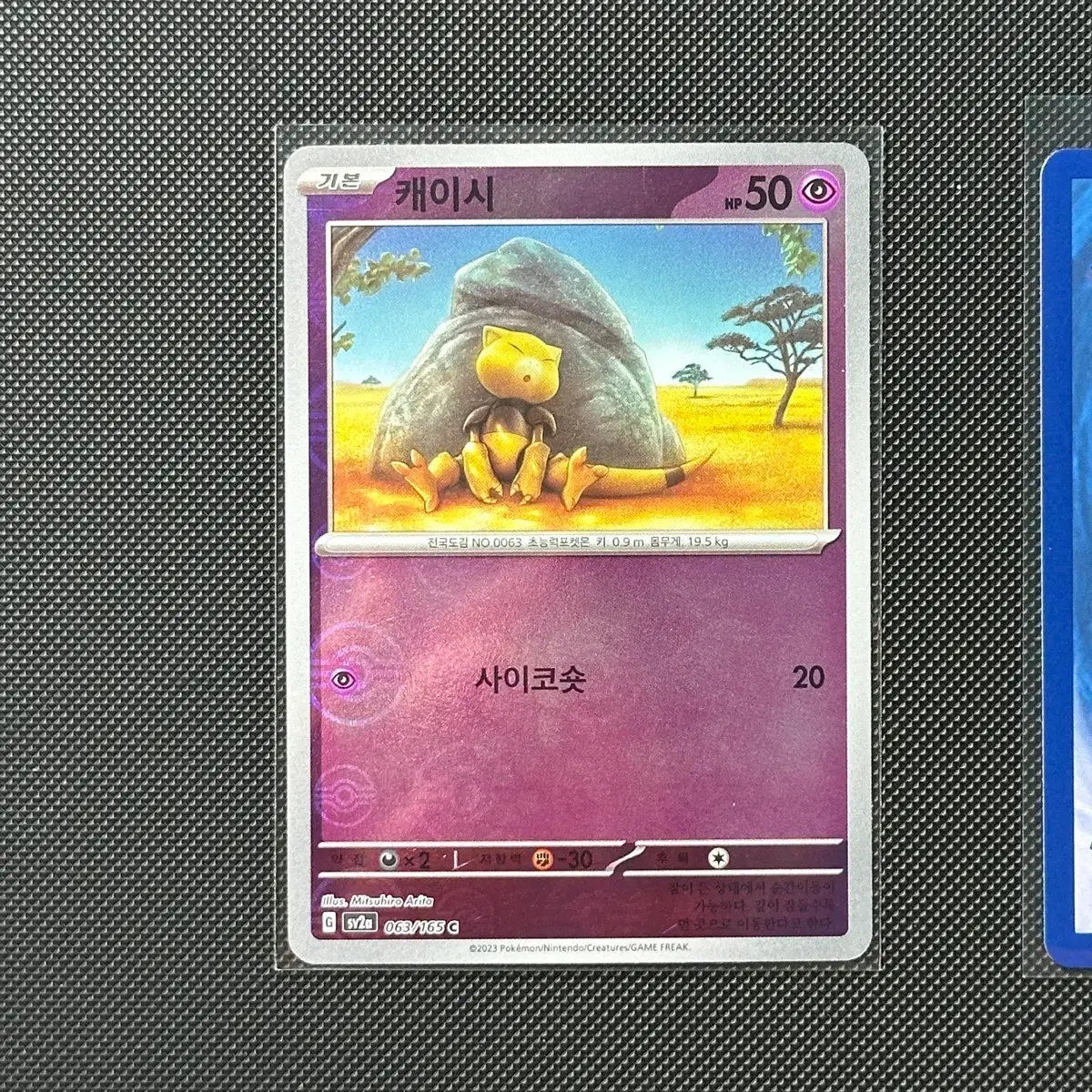 thumbnail-5